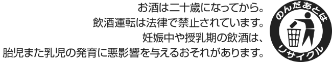 リサイクル