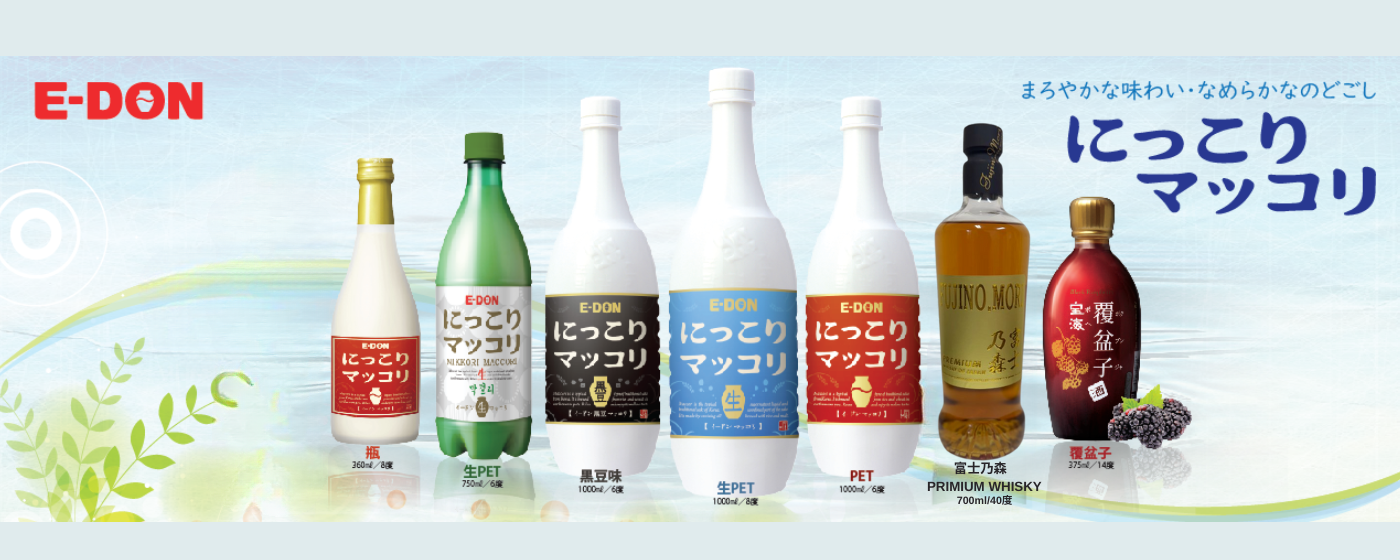 自然発酵生マッコリ 端美